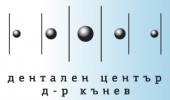 ДЕНТАЛЕН ЦЕНТЪР Д-Р КЪНЕВ